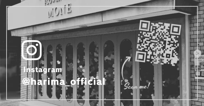 ハリマ産業の公式Instagramはこちら