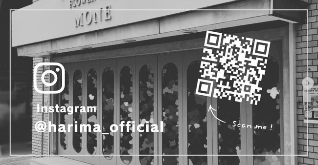 ハリマ産業の公式Instagramはこちら