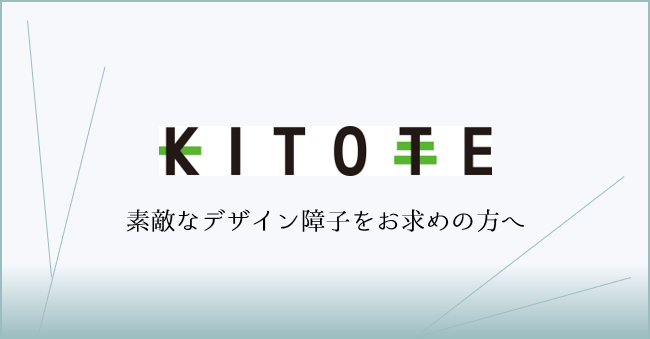 KITOTE