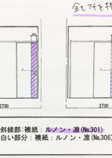 デザイン貼り_製作指示書